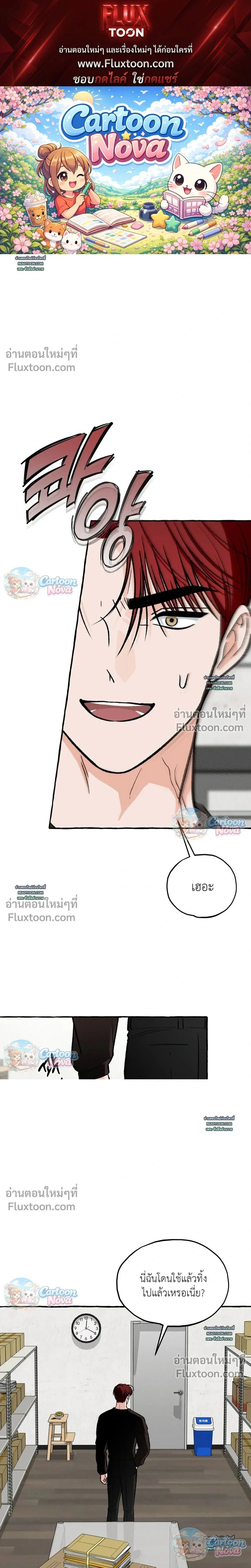 ภาพที่ 1