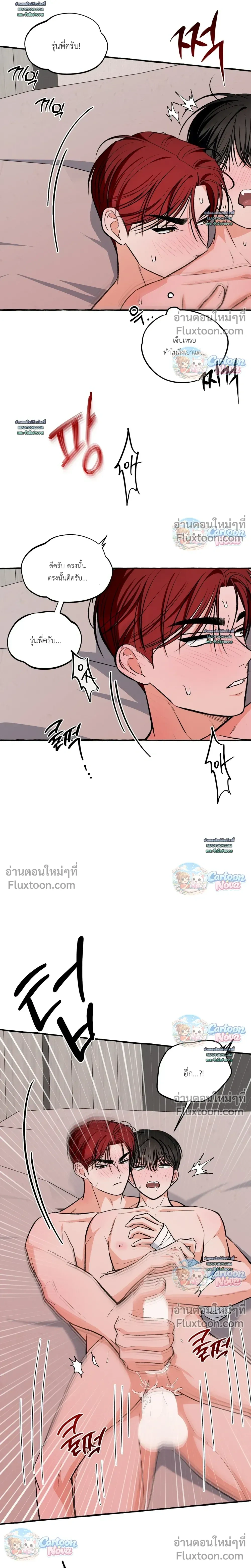 ภาพที่ 4