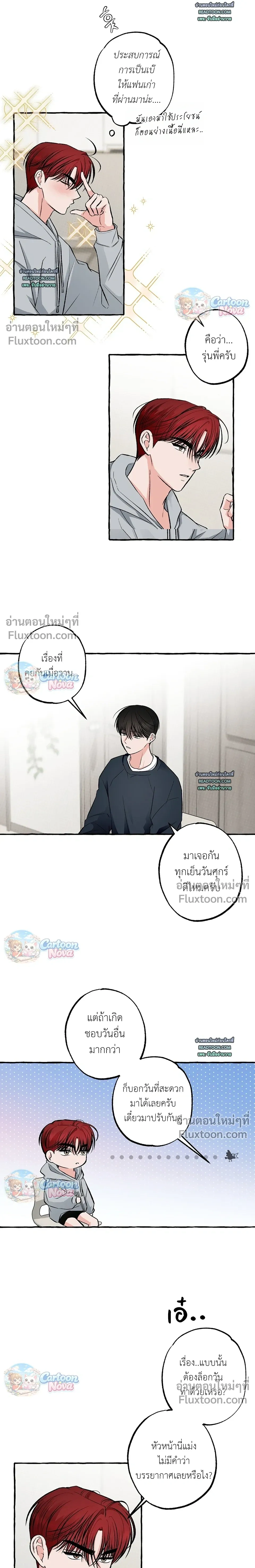 ภาพที่ 4