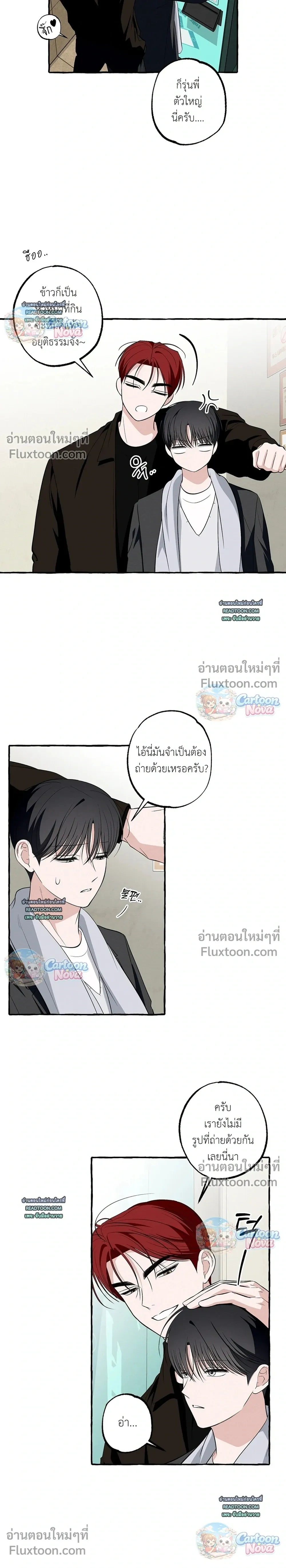 ภาพที่ 2