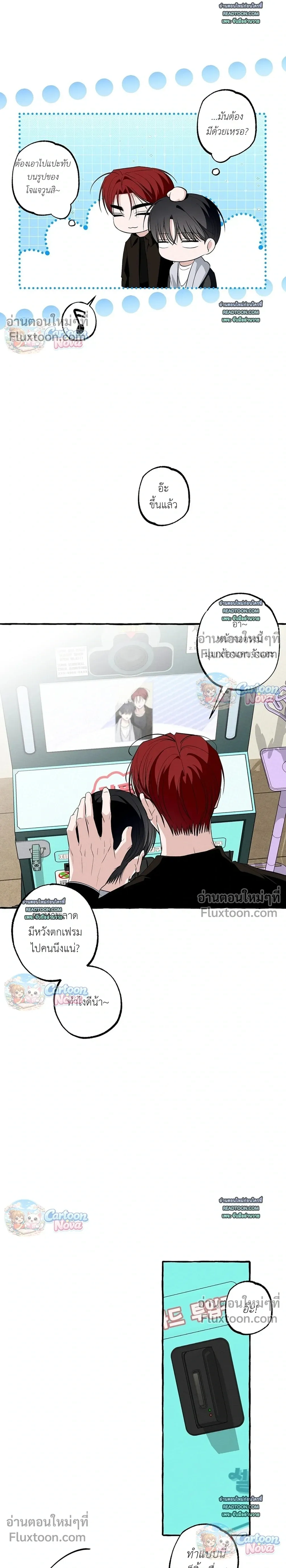 ภาพที่ 3