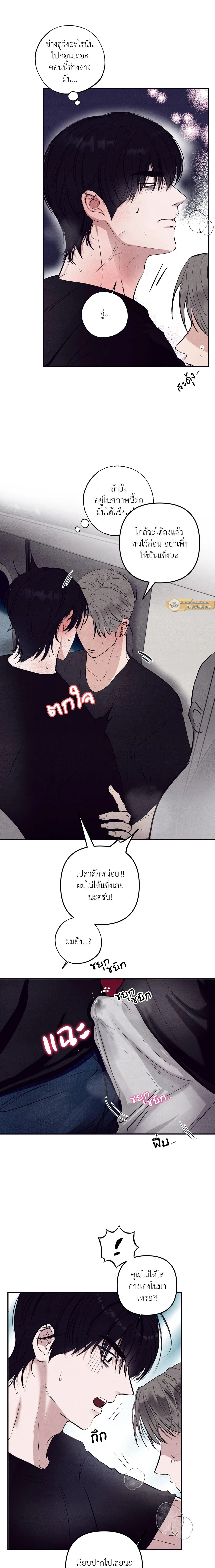 ภาพที่ 3