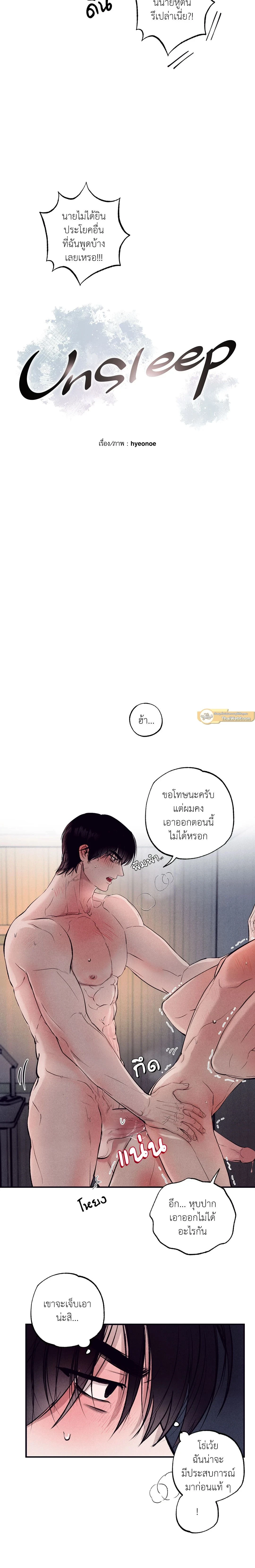 ภาพที่ 3