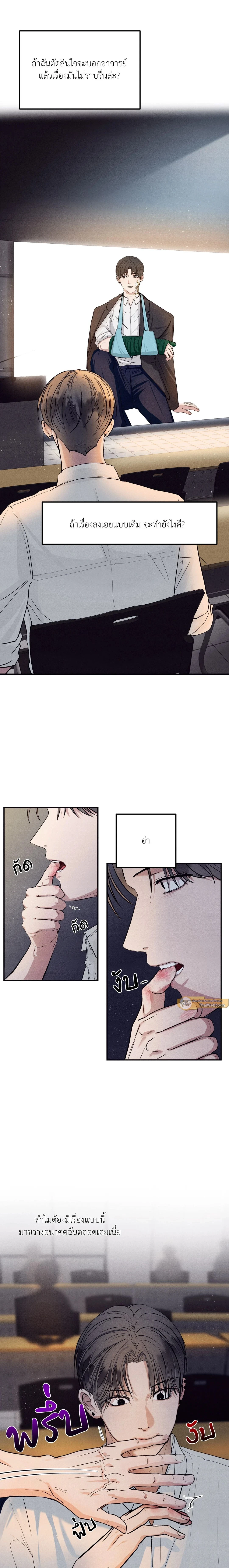 ภาพที่ 2