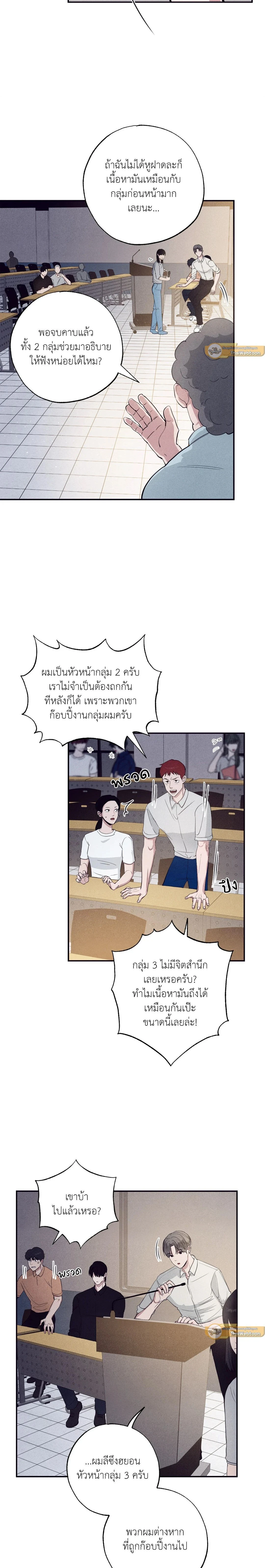 ภาพที่ 3