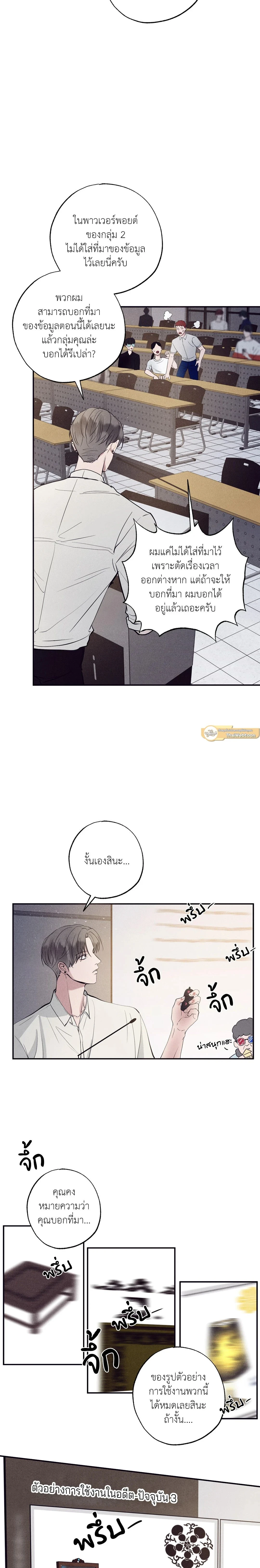 ภาพที่ 4