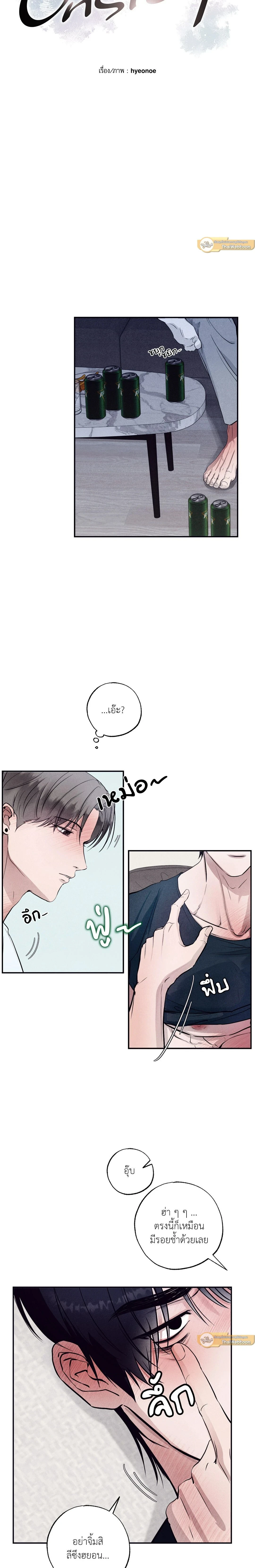 ภาพที่ 2