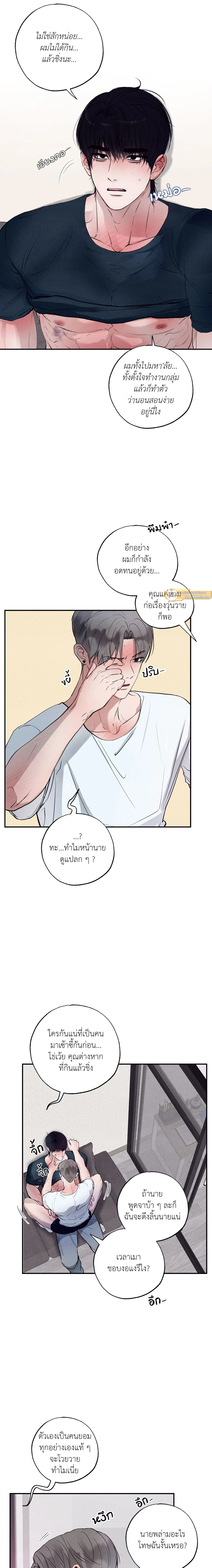 ภาพที่ 4