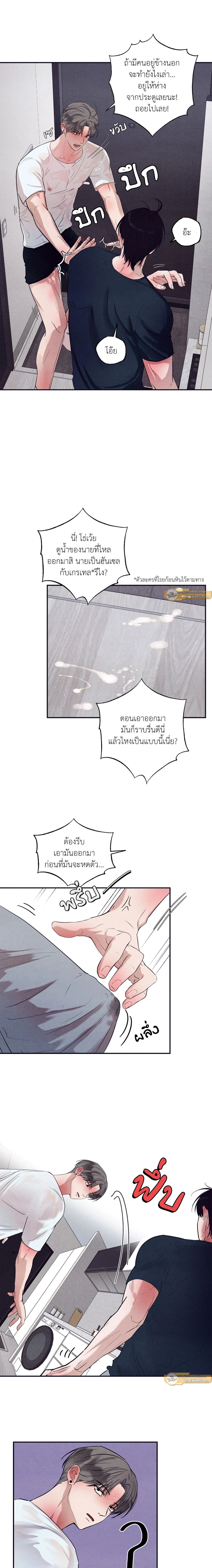 ภาพที่ 3