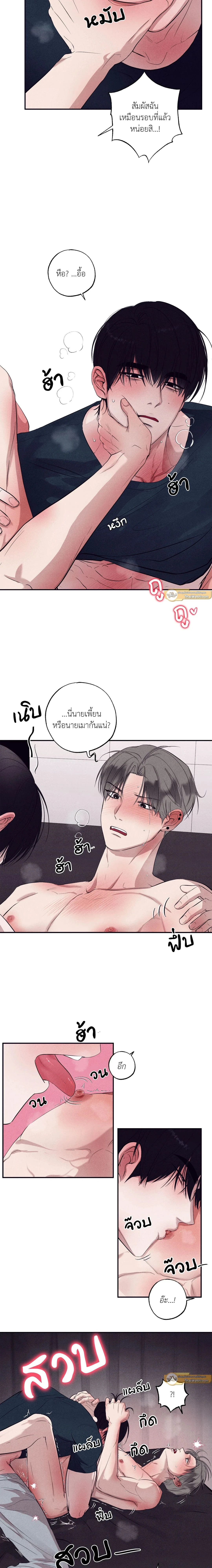 ภาพที่ 3