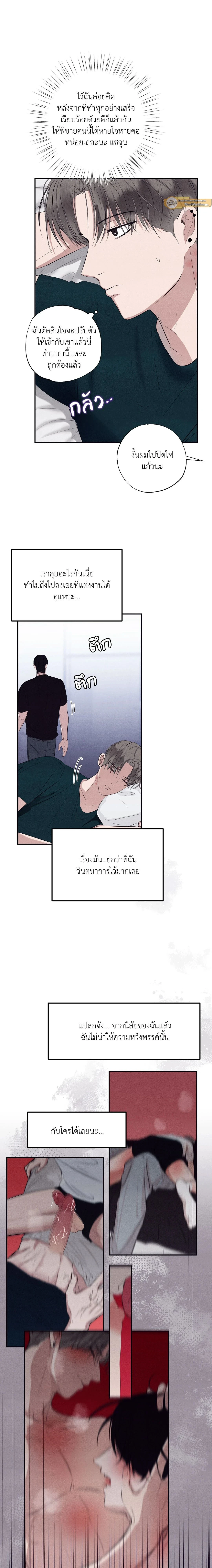 ภาพที่ 4