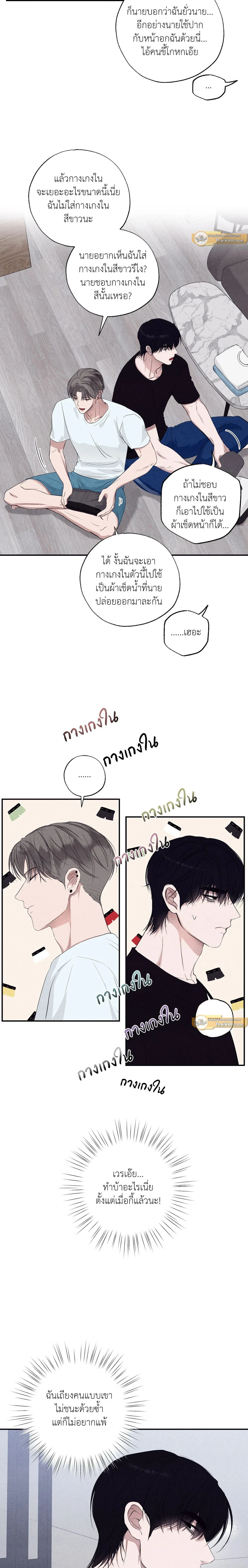 ภาพที่ 2