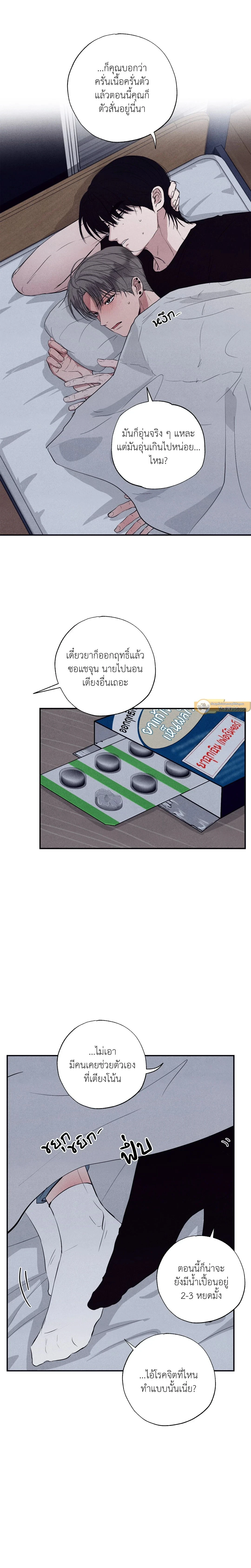ภาพที่ 3