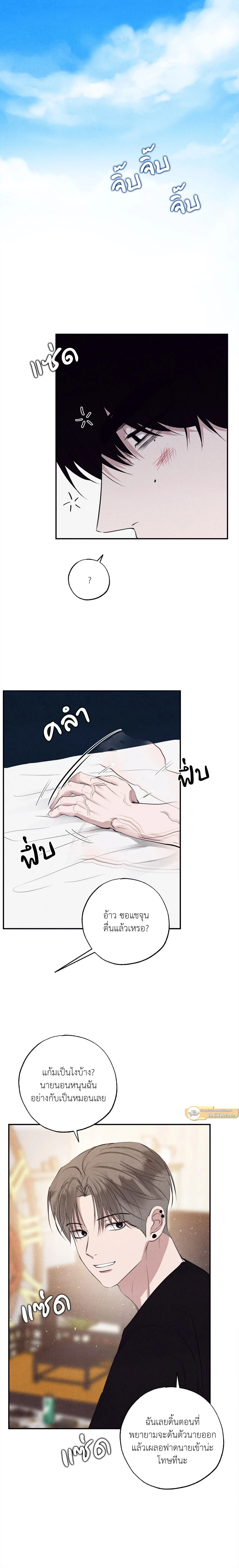 ภาพที่ 2