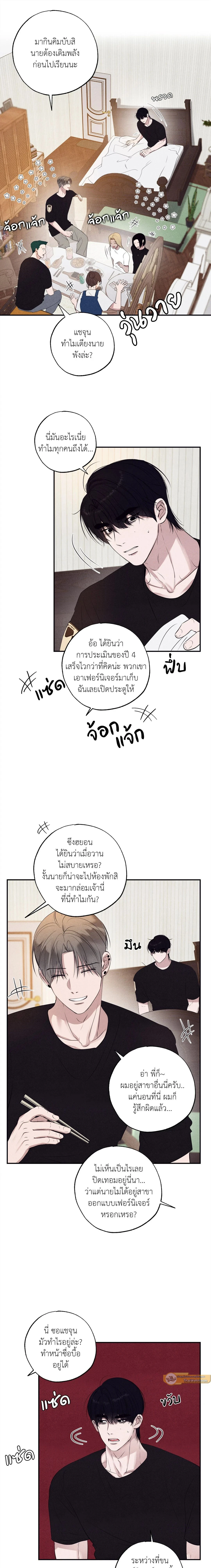 ภาพที่ 3