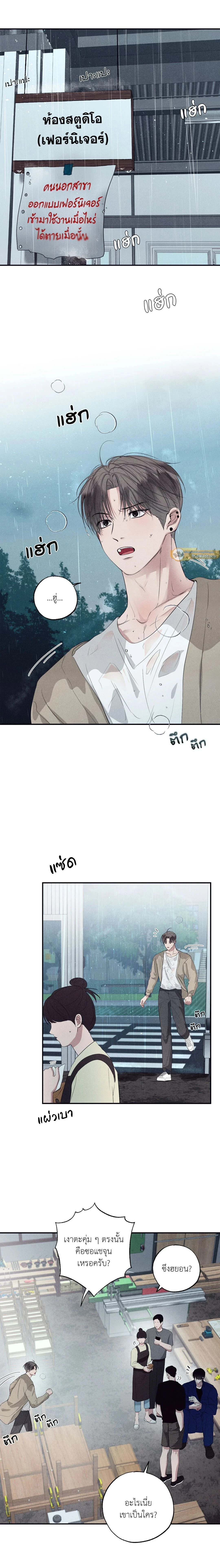 ภาพที่ 3