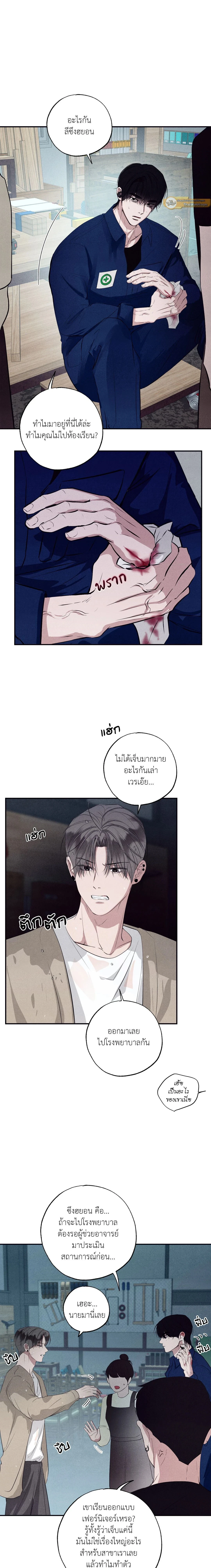 ภาพที่ 4