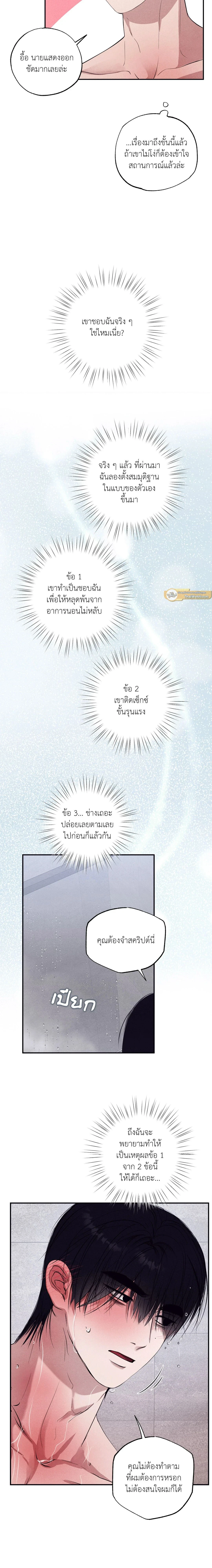 ภาพที่ 4