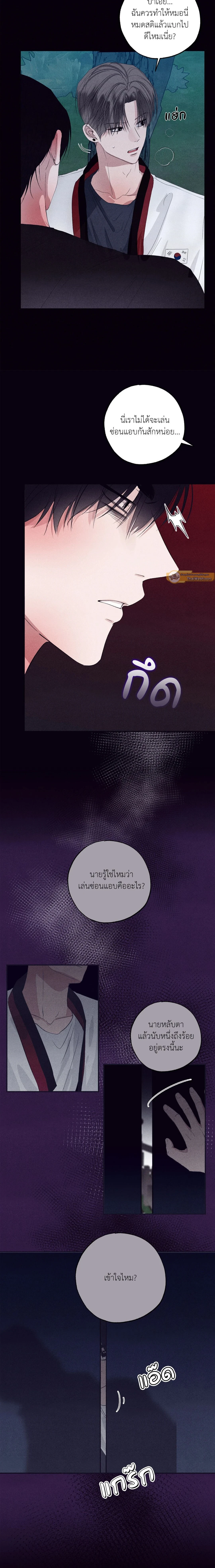 ภาพที่ 3