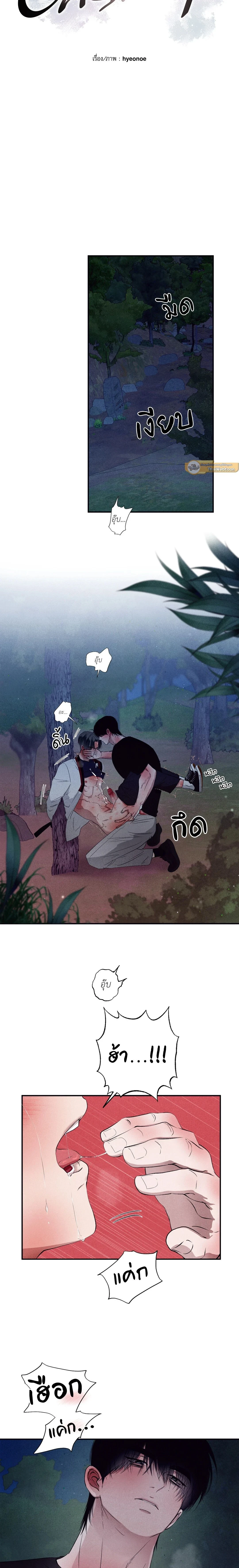 ภาพที่ 2
