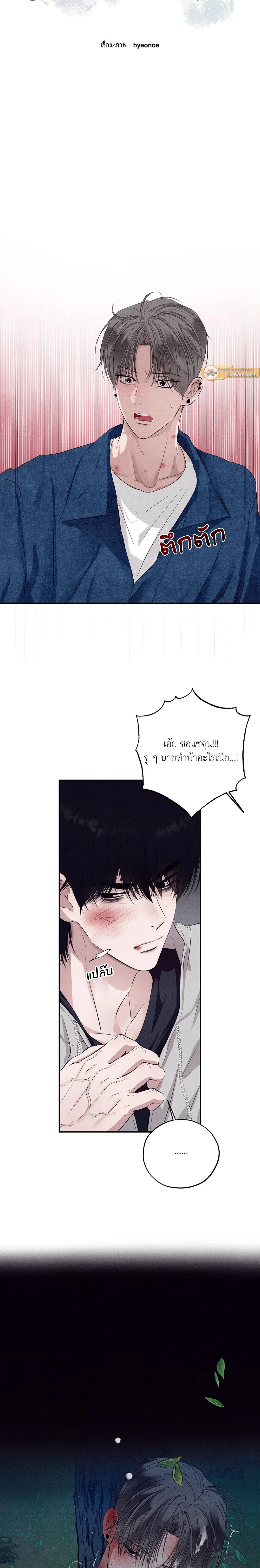 ภาพที่ 2
