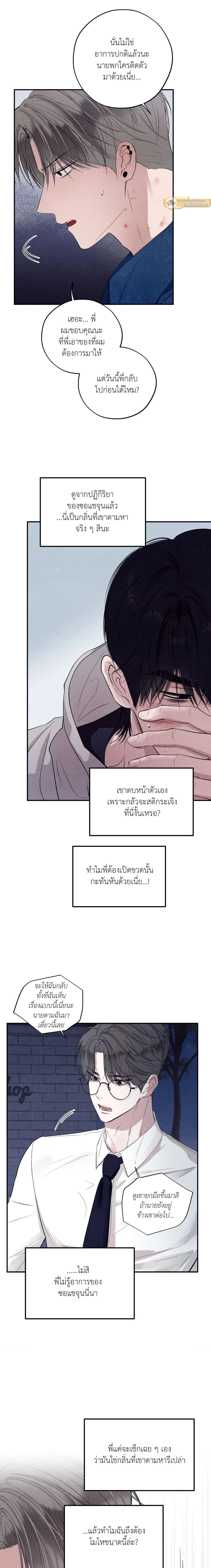 ภาพที่ 4
