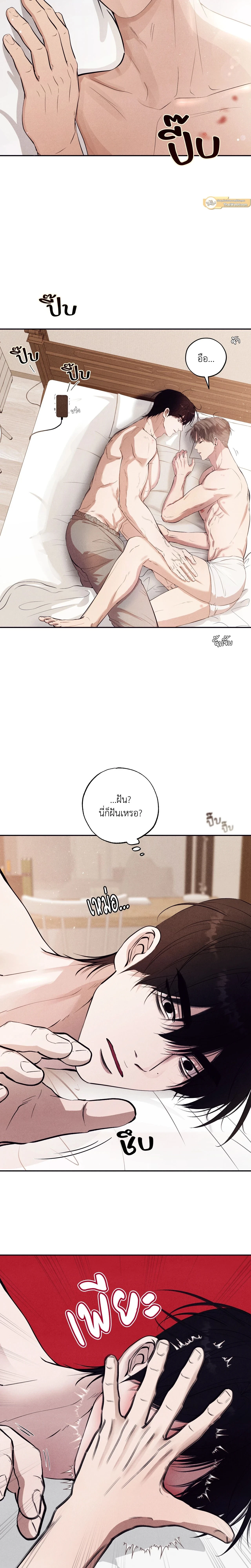ภาพที่ 4