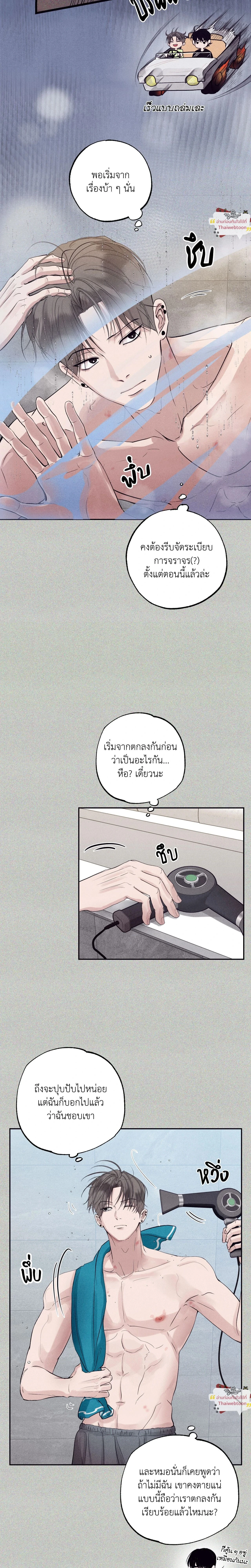 ภาพที่ 3