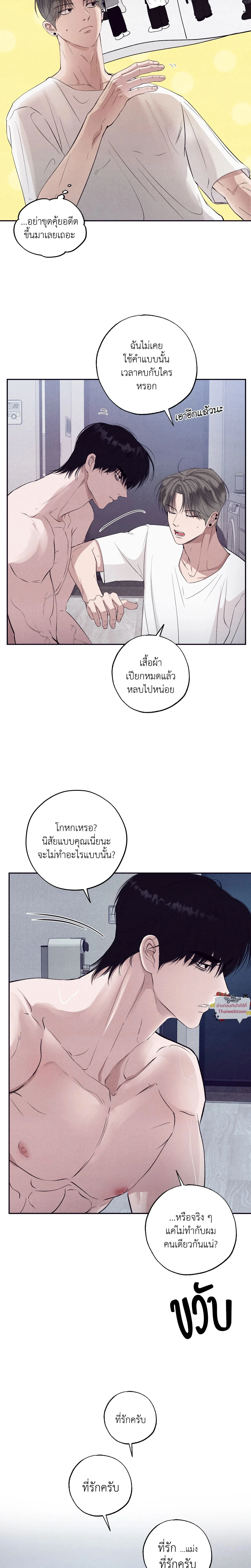 ภาพที่ 4