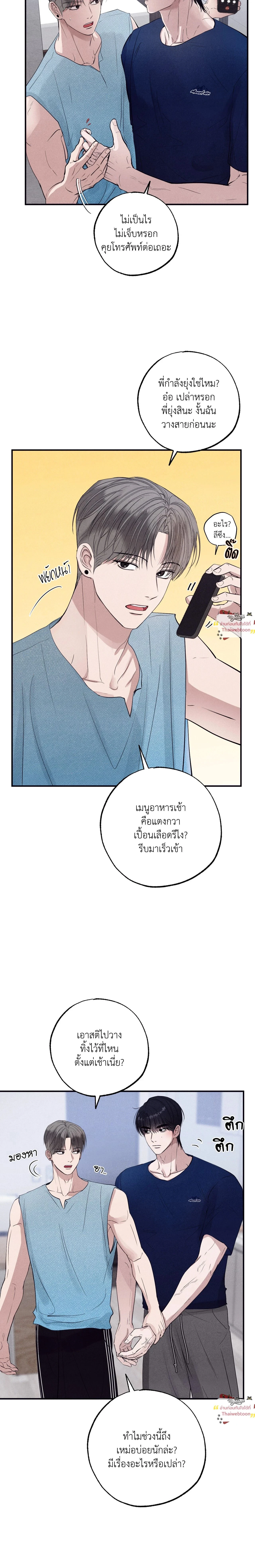 ภาพที่ 4