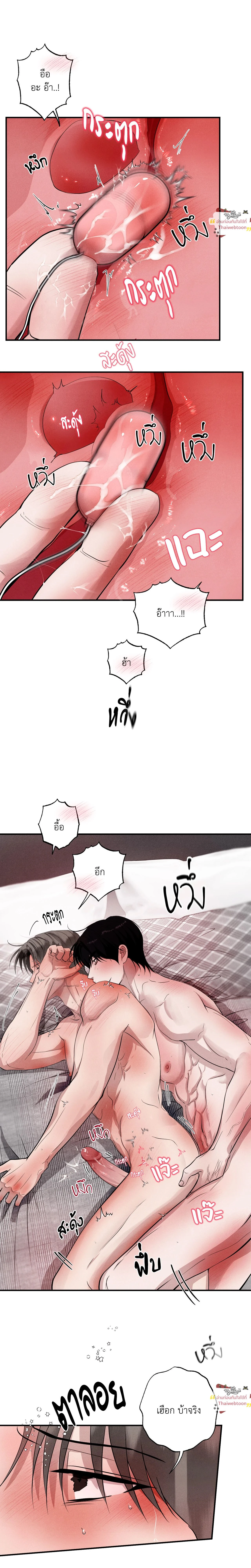 ภาพที่ 3