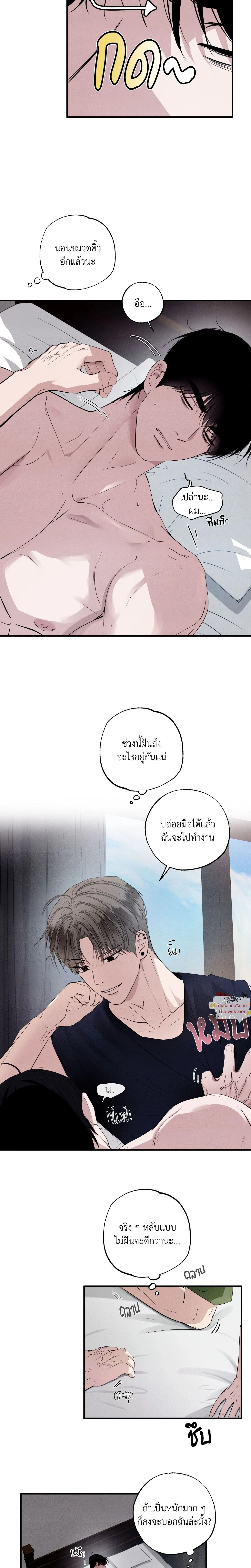 ภาพที่ 4