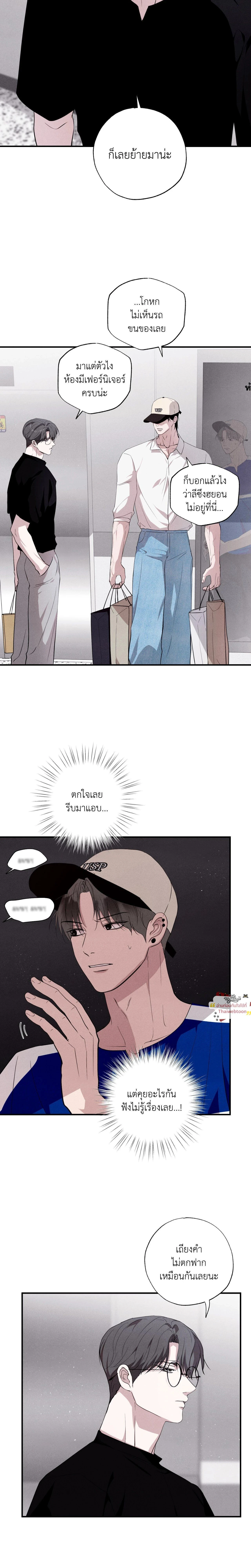 ภาพที่ 4
