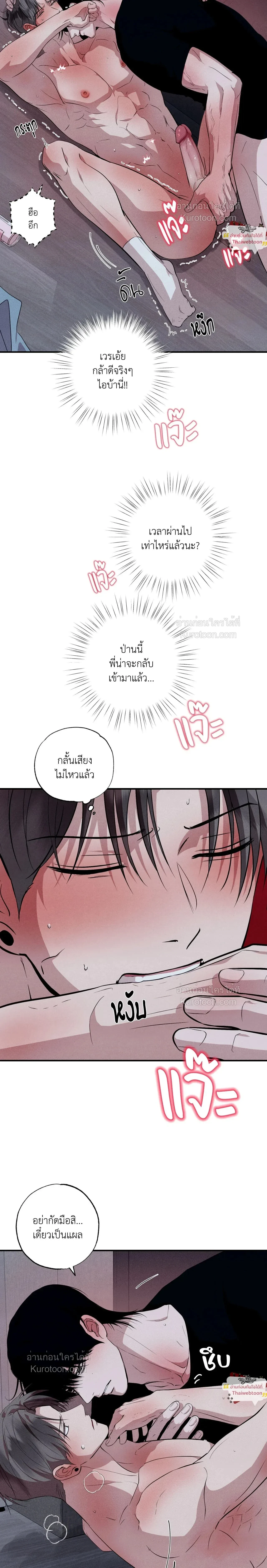 ภาพที่ 3