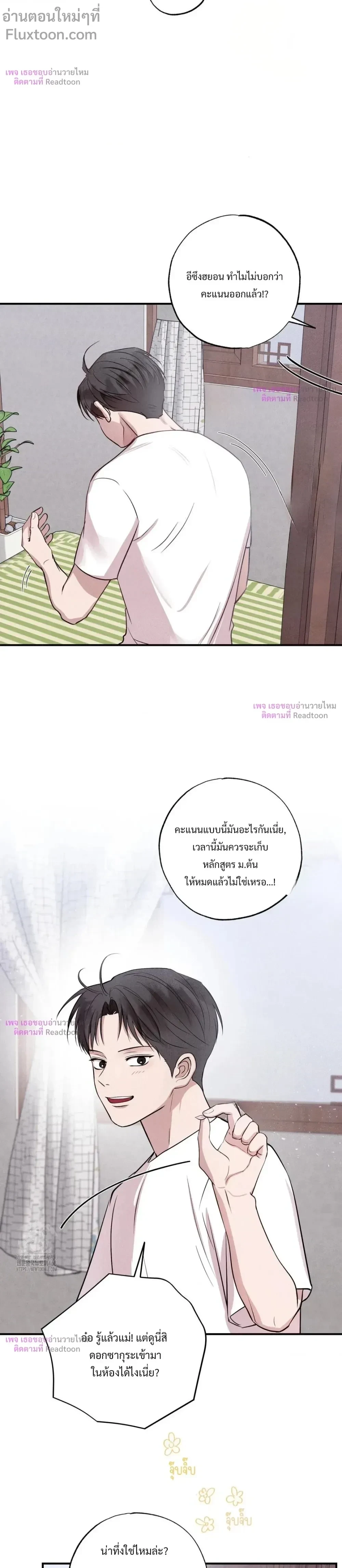 ภาพที่ 3