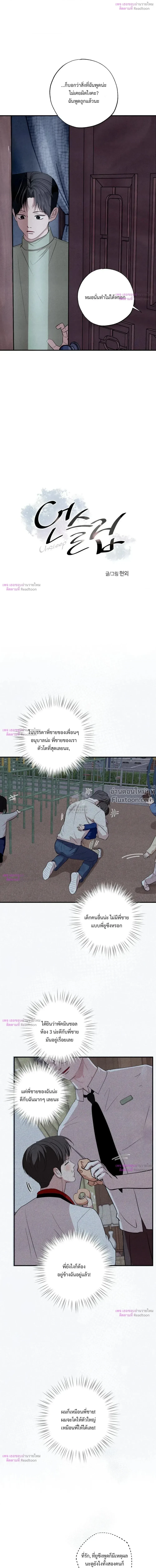 ภาพที่ 2