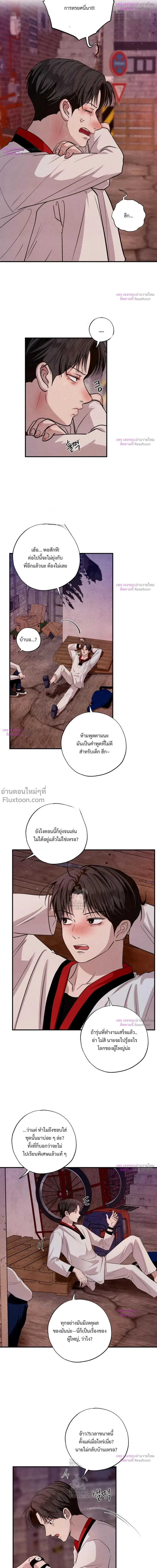 ภาพที่ 4
