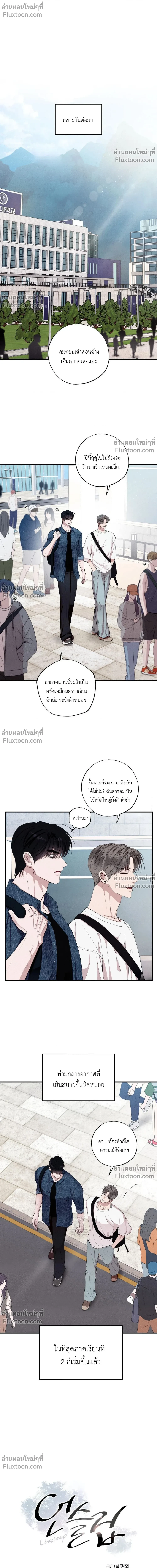 ภาพที่ 2