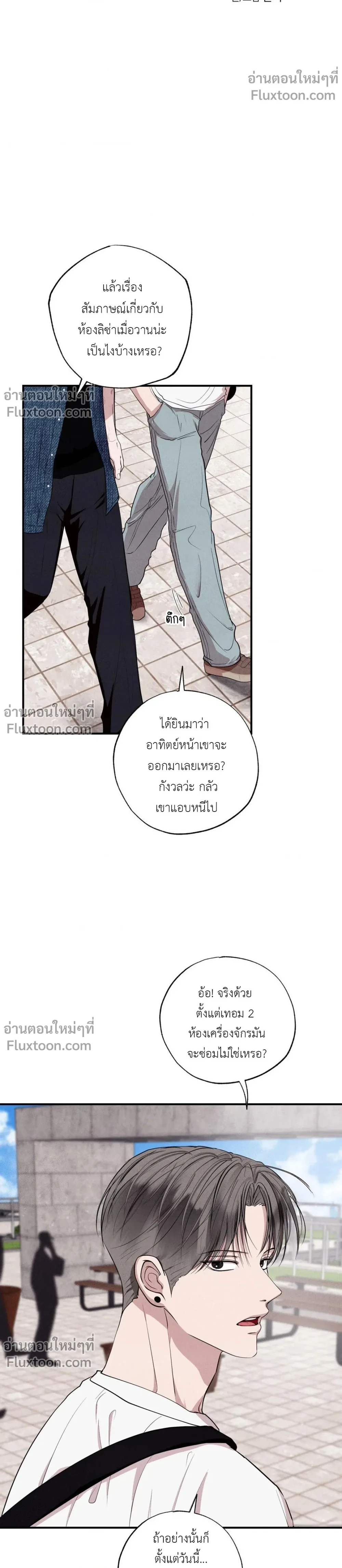 ภาพที่ 3