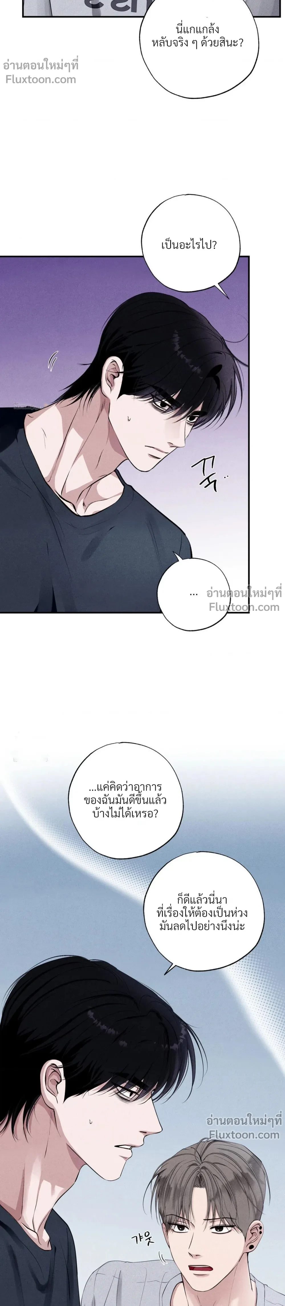 ภาพที่ 3