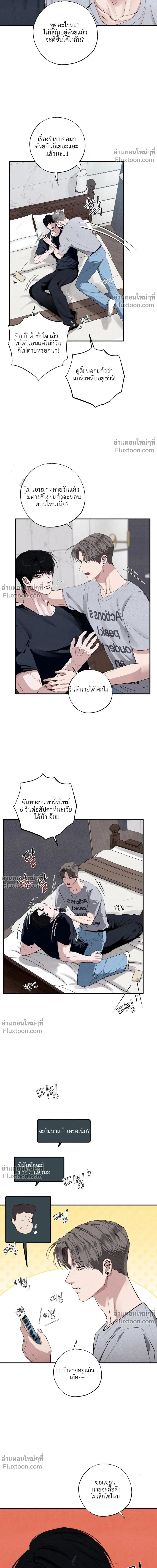 ภาพที่ 4
