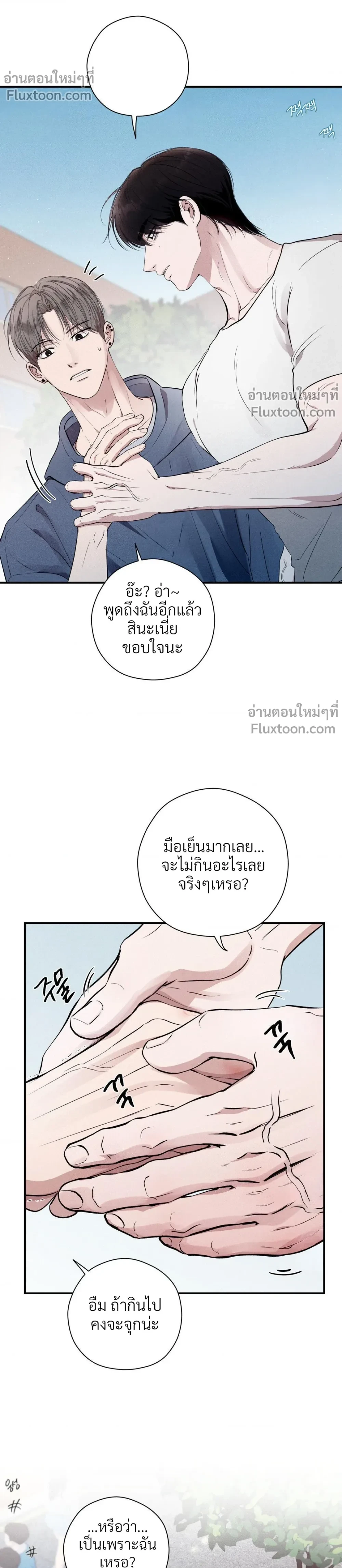 ภาพที่ 3