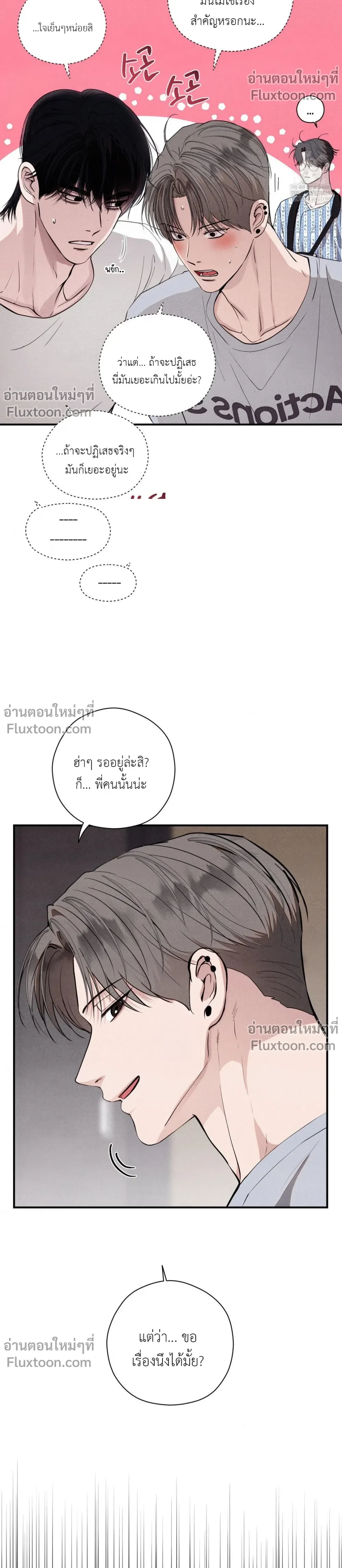 ภาพที่ 3