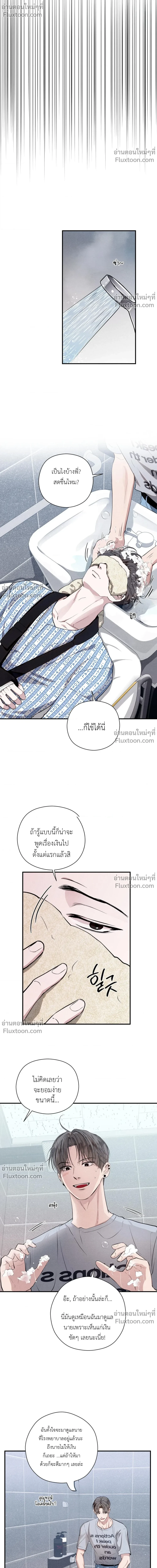 ภาพที่ 4