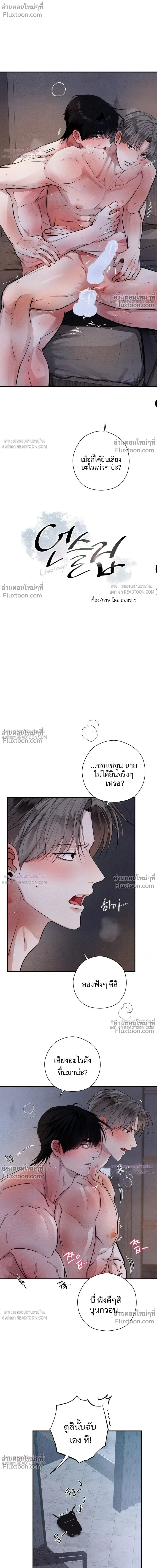ภาพที่ 3