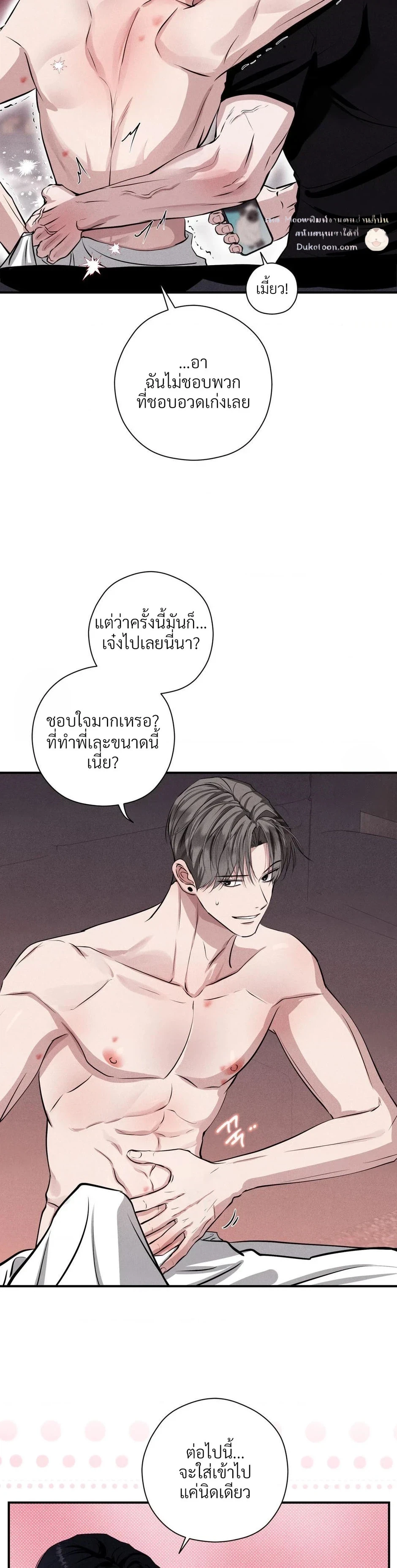 ภาพที่ 4