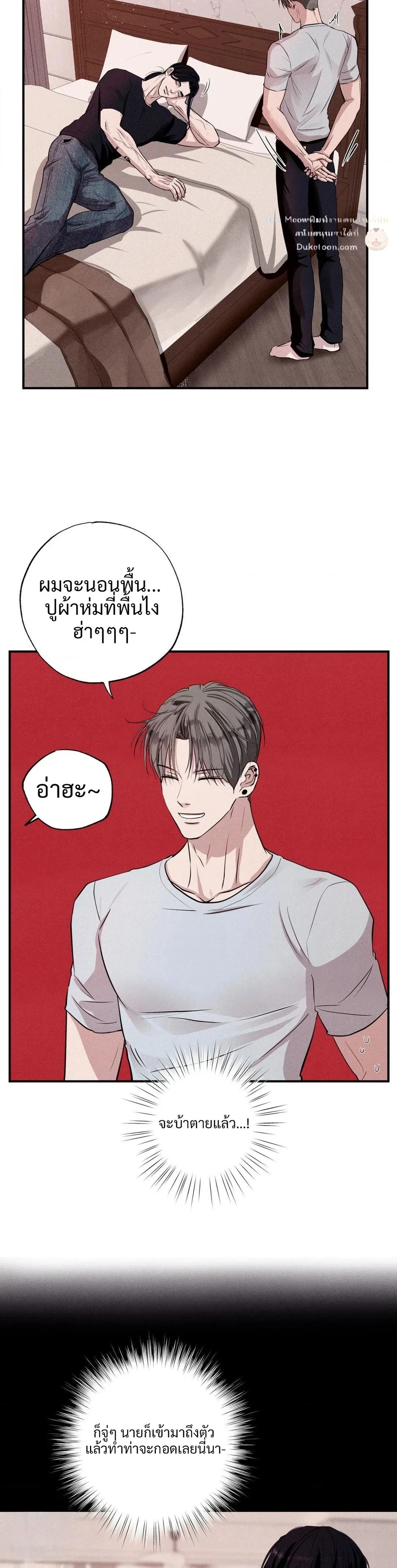 ภาพที่ 4