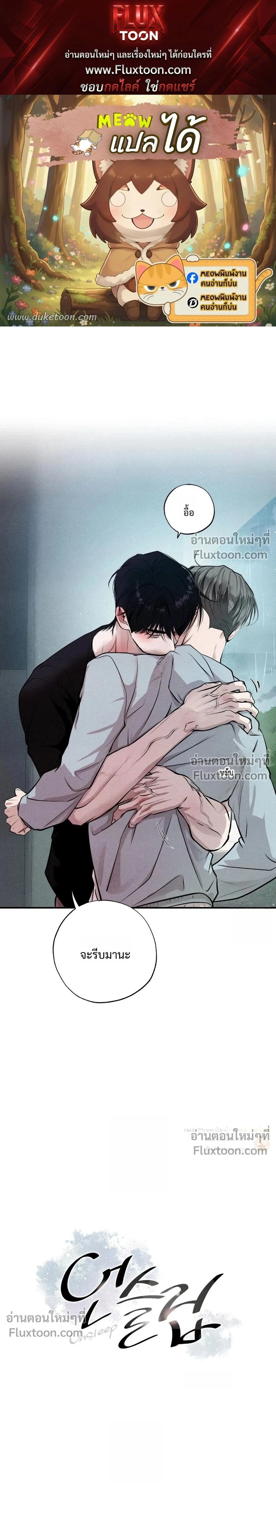 ภาพที่ 1