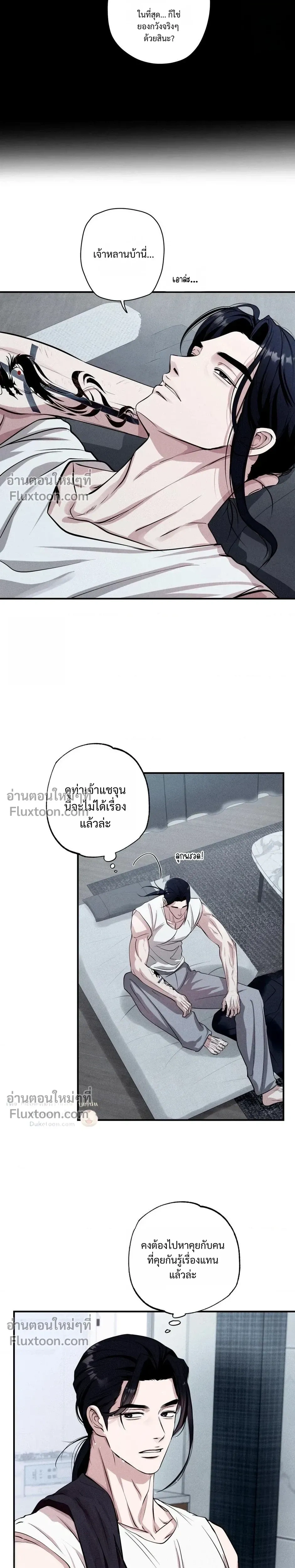 ภาพที่ 4