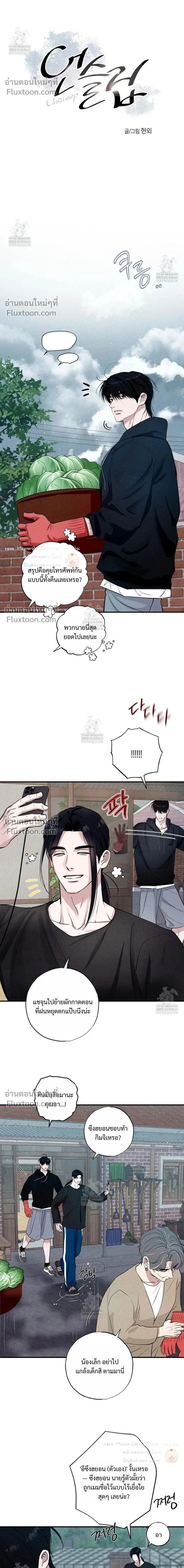 ภาพที่ 2